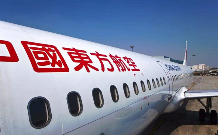 东方航空机场货运