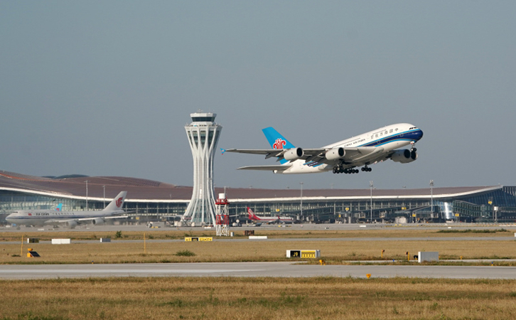 空运包头机场物流